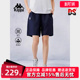 运动休闲舒适透气梭织短裤 新款 K0E62DY20 秋季 Kappa卡帕女裤