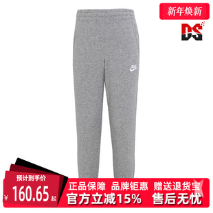 运动休闲简约舒适针织长裤 儿童款 FD3019 新品 Nike耐克春季