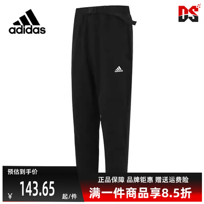 Adidas阿迪达斯冬季新款男运动休闲长裤HE9890