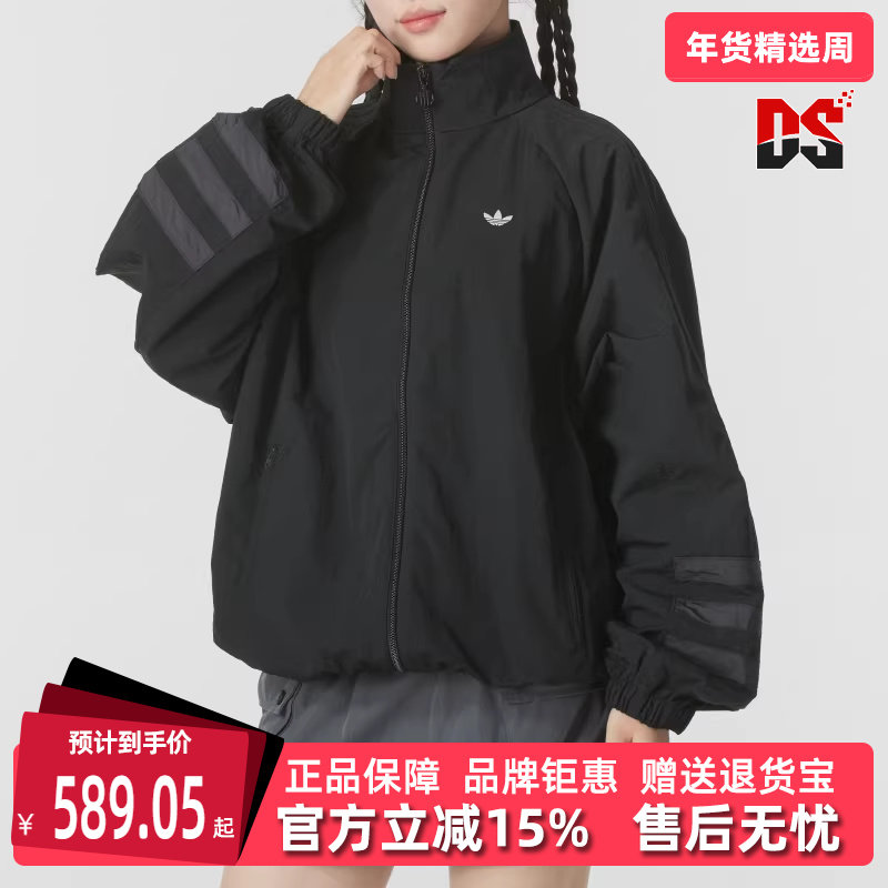Adidas阿迪达斯三叶草女装秋季新款运动休闲夹克外套JD6385,运动服/休闲服装,运动茄克/外套,淘宝优惠券,粉丝福利购,淘宝优惠卷