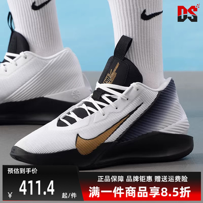 Nike耐克男鞋2025夏季新款 G.T. JUMP ACADEMY EP CN篮球鞋IH0635
