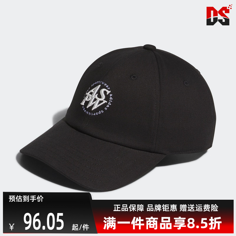 Adidas阿迪达斯男女鸭舌帽