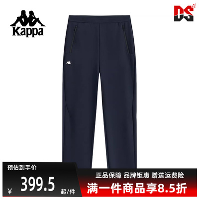 Kappa卡帕男裤2025冬季新款简约百搭时尚休闲针织长裤K0F72AK40