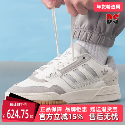 Adidas阿迪达斯三叶草男鞋女鞋2026春季新款时尚复古板鞋KI3415