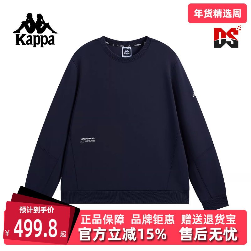 Kappa卡帕男装2026春季新款简约复古时尚百搭针织套头衫K0G12WT40,运动服/休闲服装,运动卫衣/套头衫,淘宝优惠券,粉丝福利购,淘宝优惠卷