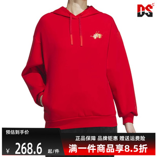 新款 Adidas阿迪达斯女子2024春季 运动休闲舒适连帽卫衣JE6101