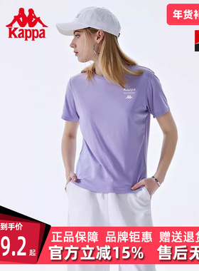 Kappa卡帕女子春新款休闲字母印花圆领简约短袖T恤K0D42TD44