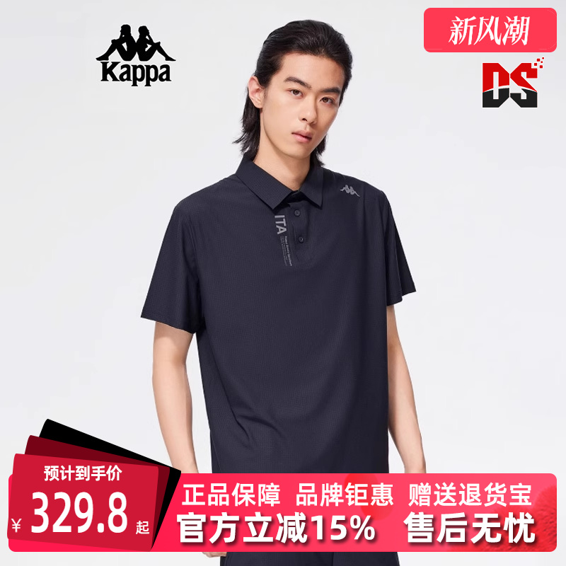Kappa卡帕POLO领短袖T恤
