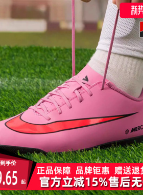 Nike耐克男鞋2025秋季新 VAPOR 16 CLUB TF 百搭运动足球鞋FQ8446