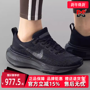 缓震跑步鞋 Nike耐克女鞋 舒适休闲运动耐磨时尚 新款 DR2660 冬季