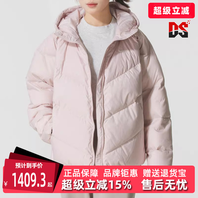 Nike耐克女装2025冬季新款简约舒适时尚保暖休闲连帽羽绒服HV5236