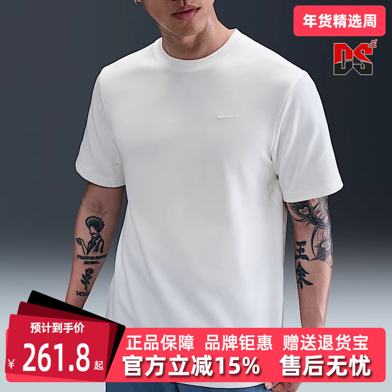 Nike耐克男装2025夏季新款运动休闲简约百搭透气短袖T恤DV9832,运动服/休闲服装,运动T恤,淘宝优惠券,粉丝福利购,淘宝优惠卷