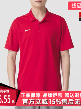 Nike耐克男装2026春季新款DF POLO FRANCHISE短袖POLO衫IB8831