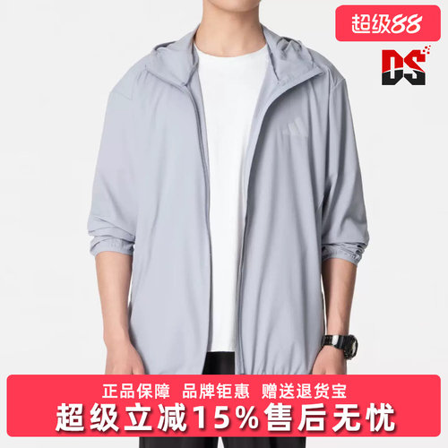 Adidas阿迪达斯男装2026秋季新款TRN WV JKT运动休闲外套KU8498