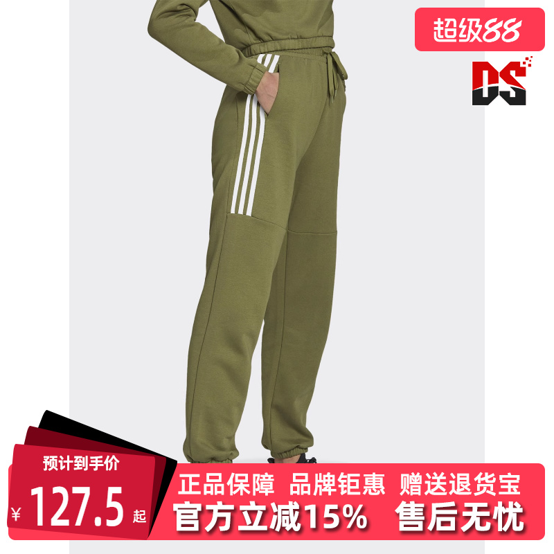 Adidas阿迪达斯常规女装针织长裤