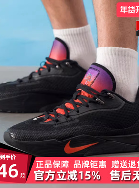 Nike耐克男鞋2025秋季新款运动休闲简约百搭缓震耐磨篮球鞋IH7327