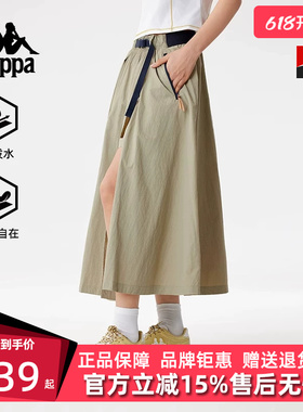 Kappa卡帕女裙2025夏季新款运动休闲简约复古百搭裙子K0F42QQ81