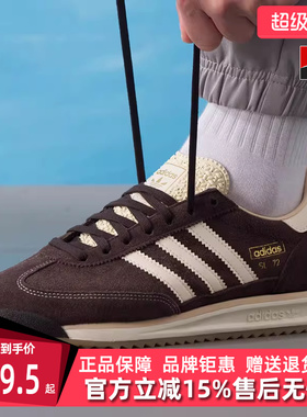 Adidas阿迪达斯三叶草男鞋女鞋2026春季新款SL 72 RS休闲鞋KK3642