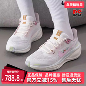 IB8882 2025夏季 Nike耐克女鞋 PEGASUS 新款 ZOOM 跑步鞋 AIR