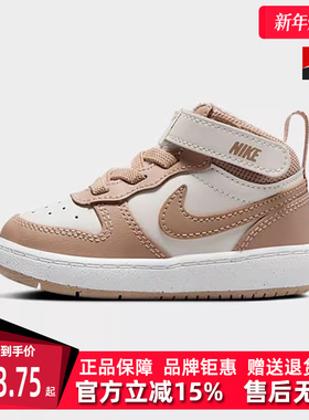 Nike耐克童鞋冬季新款简约百搭缓震耐磨运动休闲鞋 CD7784