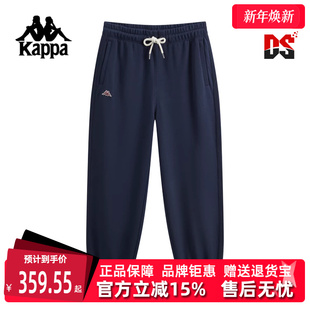 休闲束脚纯棉刺绣针织长裤 新款 K0F52AK21 2025秋季 Kappa卡帕男裤