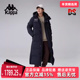 Kappa卡帕男装 鹅绒羽绒服K0E72YY42 运动休闲保暖长款 冬季 新款