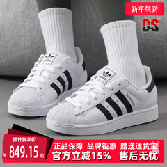 Adidas阿迪达斯三叶草男鞋女鞋2025秋季新款SUPERSTAR板鞋IH8659