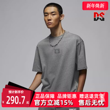 Nike耐克男装2025夏季新款Jordan 运动休闲舒适透气短袖T恤FZ1913