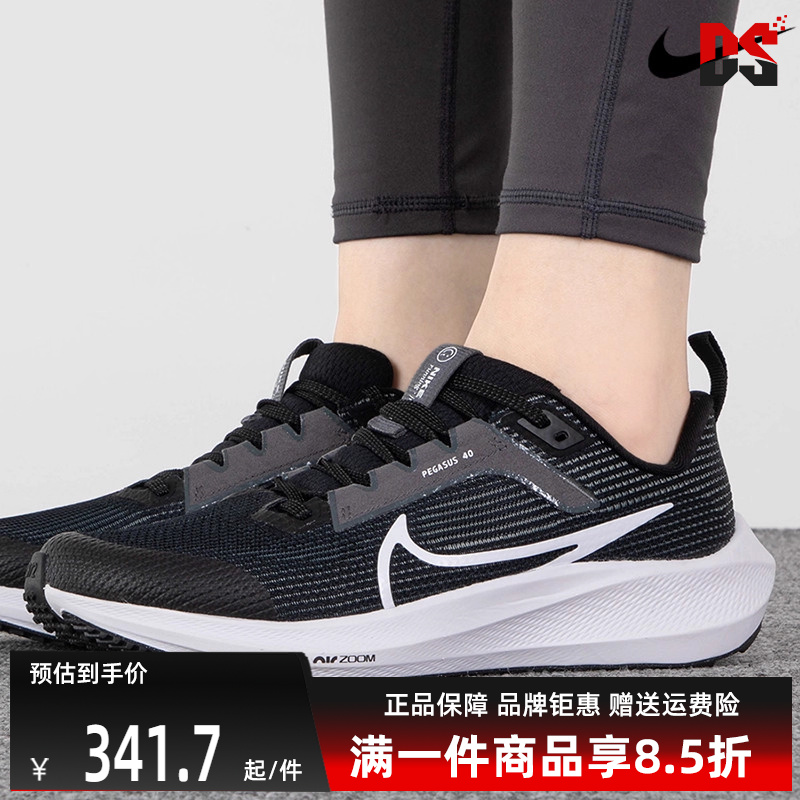 虎扑识货推荐店铺|专柜正品