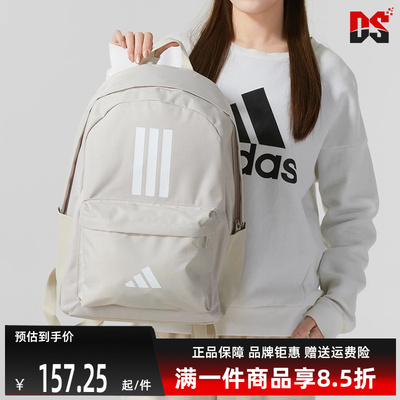 Adidas阿迪达斯双肩背包
