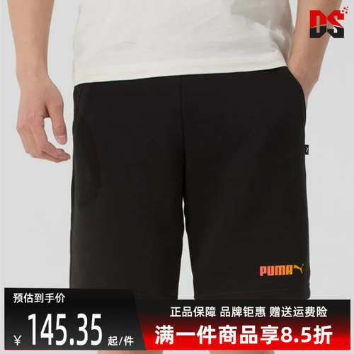 虎扑识货推荐店铺|专柜正品