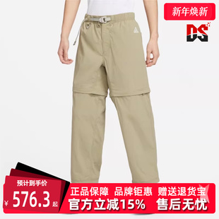 ACG TRL ZIPOFF Nike耐克男裤 梭织长裤 新款 PANT DX6647 2025秋季