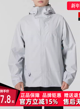 Nike耐克男装2025冬季新款M ACG SF CASCADE RAINJKTFZ外套DV9416
