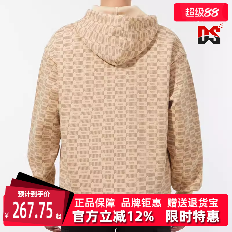 Puma彪马冬季新款男运动休闲卫衣534409-20