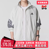 2025秋季 新款 WORD Adidas阿迪达斯男装 WOVEN JKT梭织外套KA1264