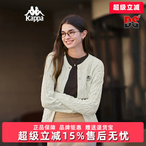 Kappa卡帕女装2025秋季新款复古百搭绞花肌理编织开衫K0F62LK30D