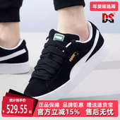 复古低帮运动休闲板鞋 PUMA彪马男鞋 395205 新款 情侣款 女鞋 冬季