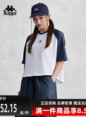 Kappa卡帕女款短袖新款夏季运动休闲T恤简约半袖K0E42TD87