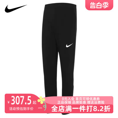 Nike/耐克2023冬季新款男运动运动长裤CZ6380-010