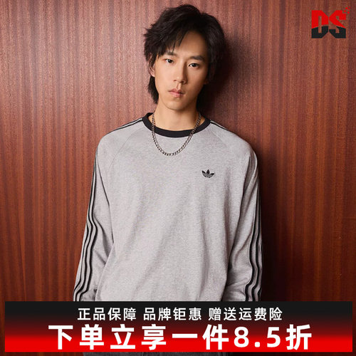 Adidas阿迪达斯三叶草男装2026新款BC LS CALI TEE运动T恤KV4703