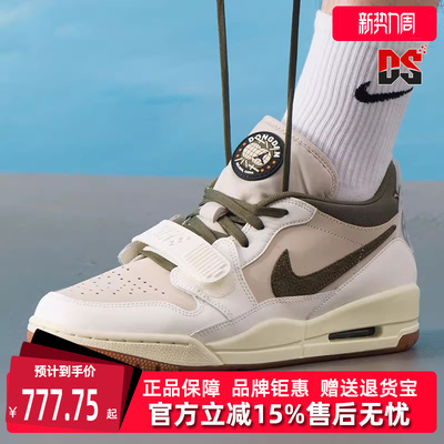 Nike耐克男鞋2025夏季新款运动篮球鞋IB8856