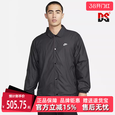 Nike耐克男装2025夏季新款 Club 运动休闲简约复古百搭外套FN3317