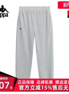 Kappa卡帕男裤2025冬季新款时尚舒适简约百搭针织长裤K0F72AK75