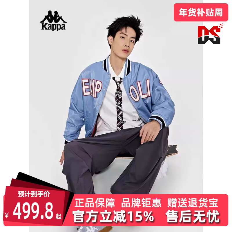 Kappa卡帕男子冬季新款复古棉服休闲时尚防寒棒球服K0D72MM07,运动服/休闲服装,棒球服,淘宝优惠券,粉丝福利购,淘宝优惠卷