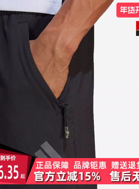 Adidas阿迪达斯冬季新款男运动休闲长裤IB8147