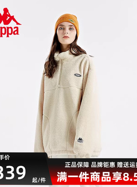 Kappa卡帕男装女装秋季新款半拉摇粒绒休闲套头卫衣K0BY2WT03D