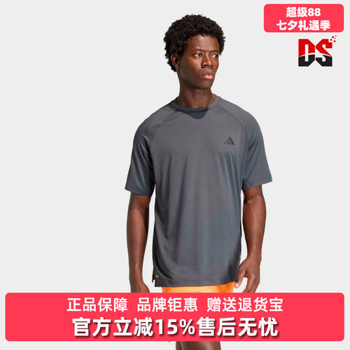 Adidas阿迪达斯男装2026秋季新款TECHESS TEE运动休闲短袖KS5577