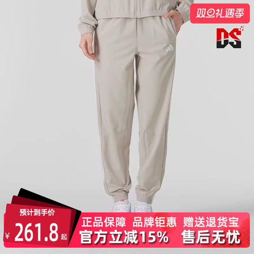 Adidas阿迪达斯运动长裤