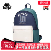 Kappa卡帕男包女包秋季 运动休闲简约双肩背包K0EY8BS02 新款