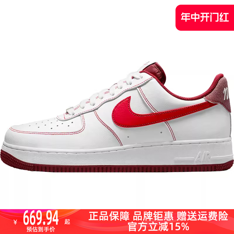 Nike/耐克2023冬季新款女运动运动休闲鞋DH4406-100-封面